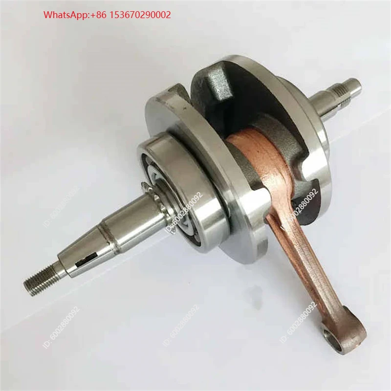 Motorcycle Crankshaft Assembly - Motorcycle Parts recension och pris
